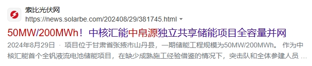 微信截图_20241030125105