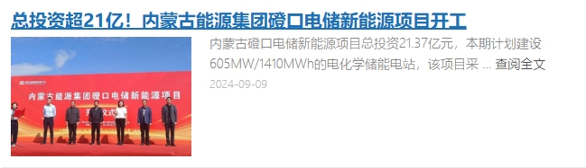 微信截图_20241101103621