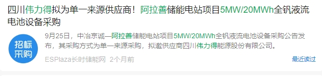 微信截图_20241101114657