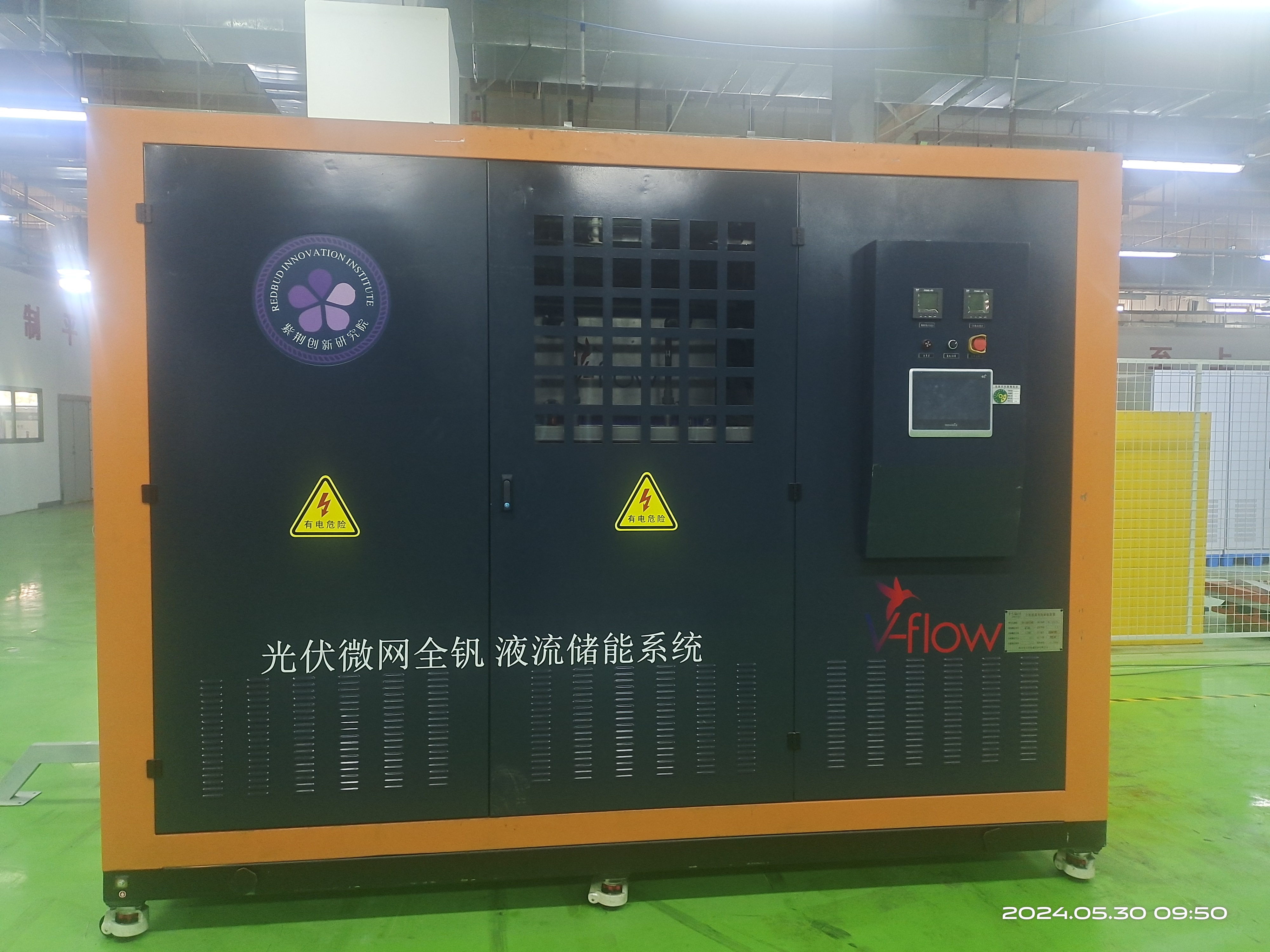 微信图片_20241113113146